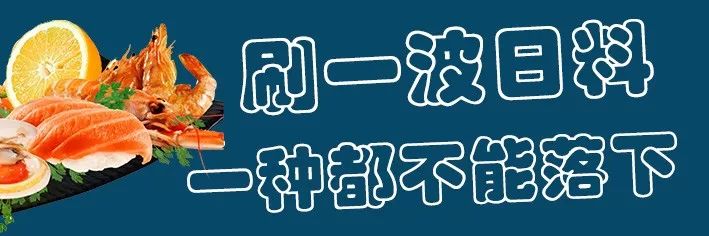 大连自助餐攻略必吃排行榜,大连必去的自助餐厅