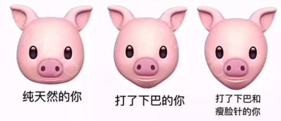 打完瘦脸针发现自己怀孕了能要吗,刚打完瘦脸针就怀孕了能要吗