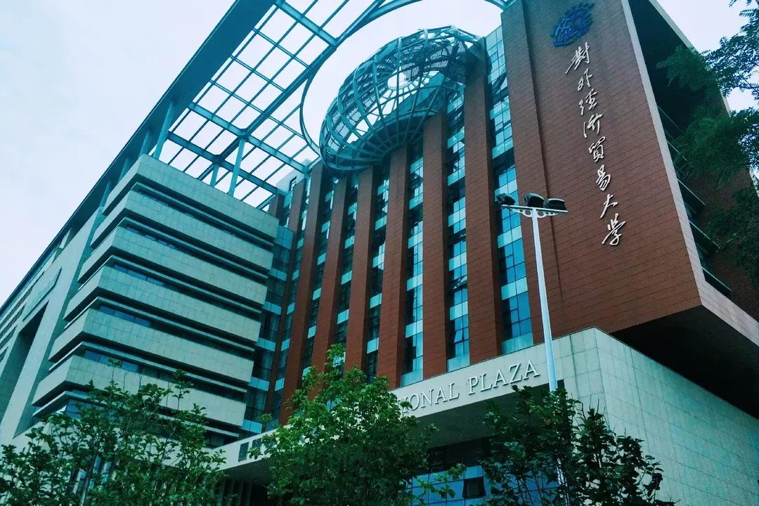 对外经济贸易大学2019届毕业生就业情况：留京落户研究生机会较大