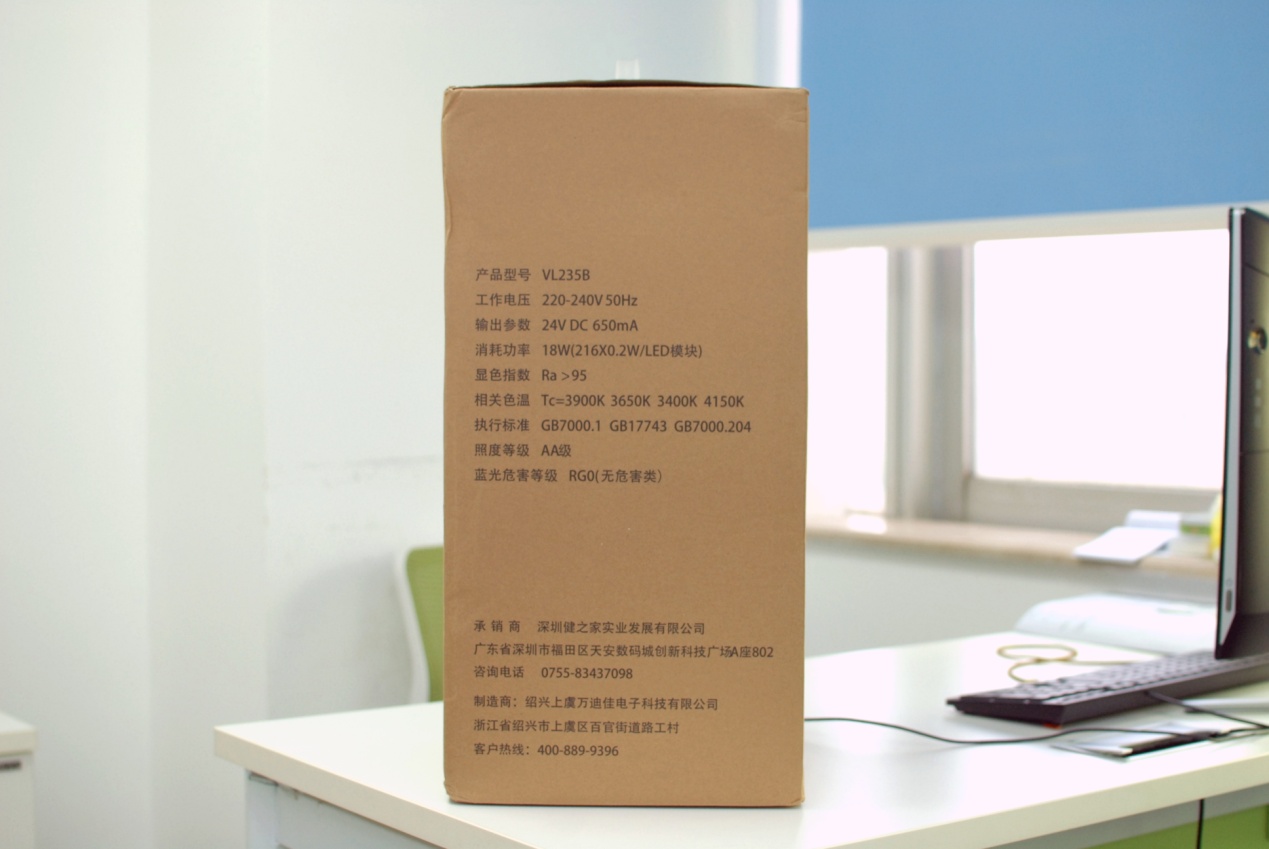 国家A*级A**标准，保护眼睛就选孩视宝全光谱台灯