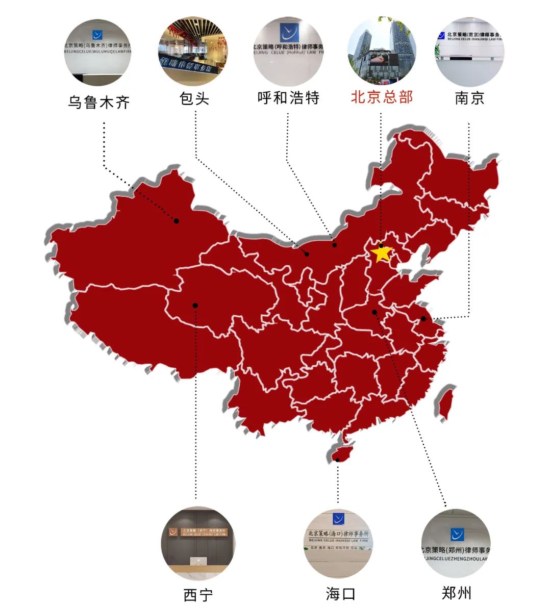 策略全国招聘|等闲识得东风面，吾诚邀汝共春晖
