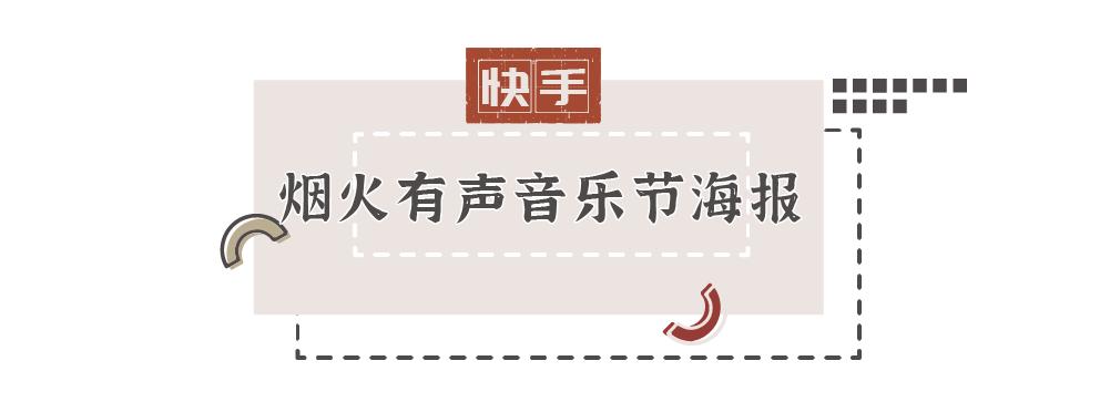 平面海报都有啥,2020年21张海报回顾这一年