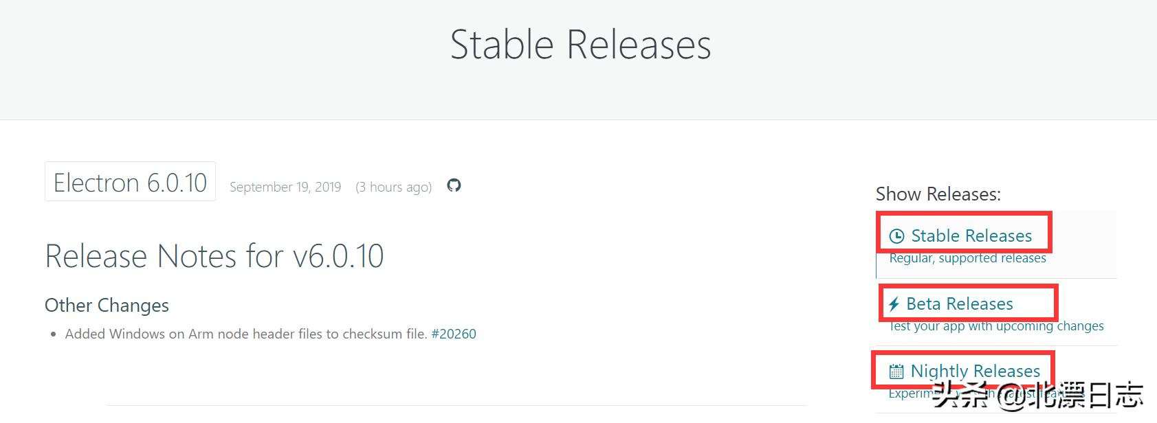 软件里的字体显示var什么意思,alpha版和beta版是什么意思