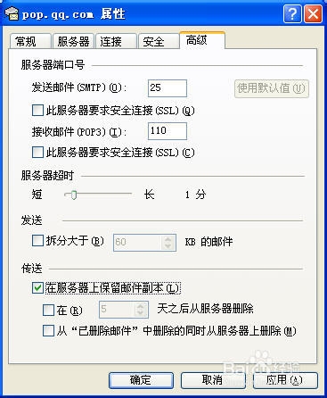 个人隐私哪里泄露,邮箱账号密码被泄露会怎么样