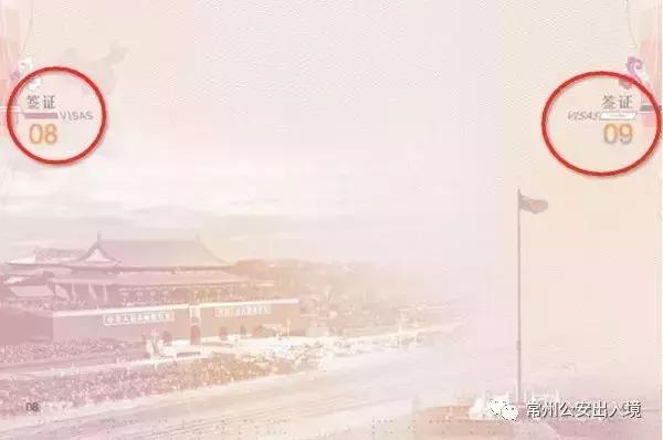 护照丢了出入境记录还有吗,护照丢失怎么查出入境记录