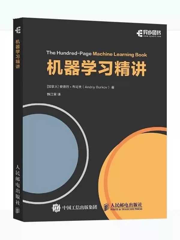 新手学习电脑快速入门的书,教新手入门的电脑书