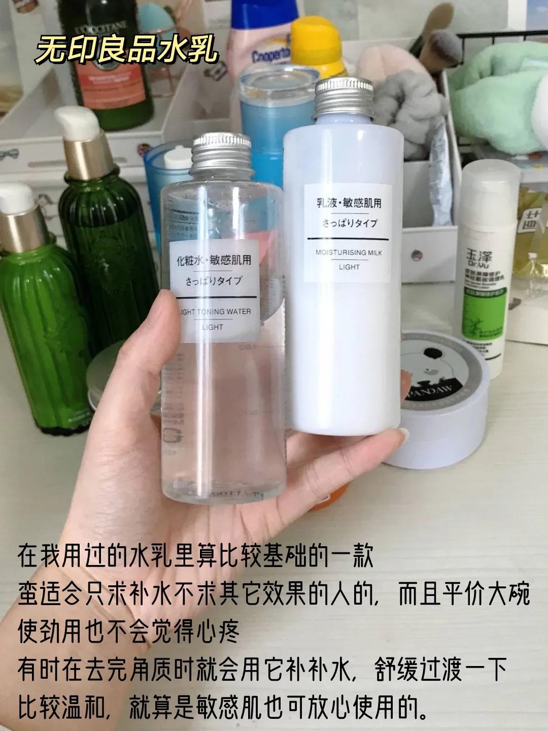 油痘肌水乳护肤品推荐,油痘肌水乳推荐骆王宇