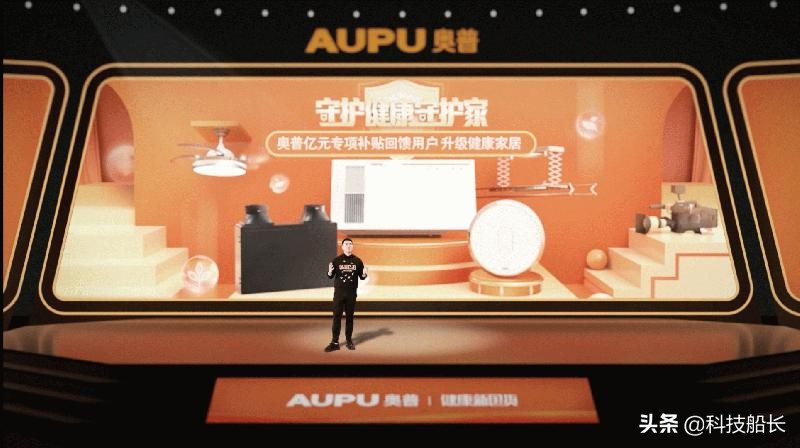 奥普集成家居新时代,奥普全屋智能家居