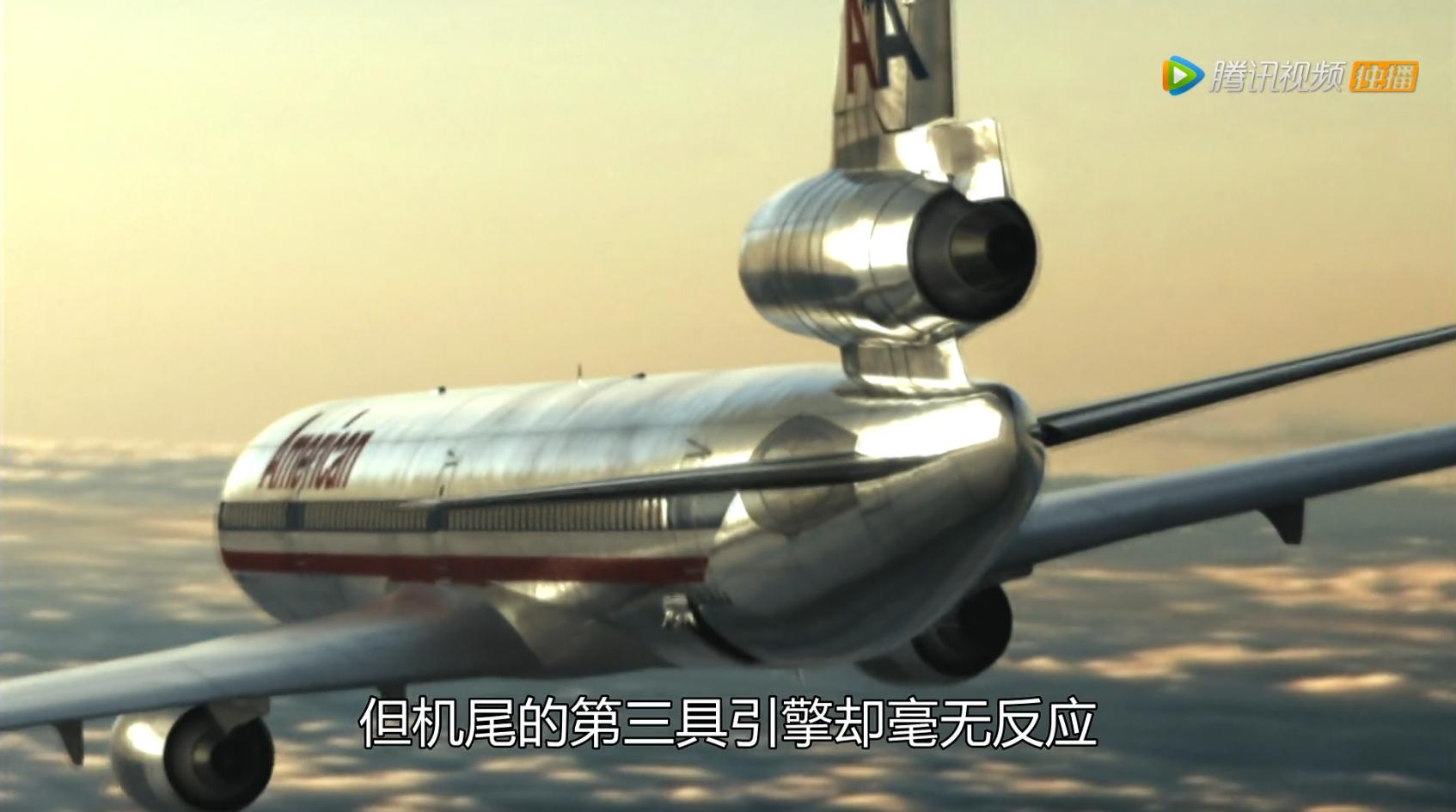 货舱门要自由,差点要了67人的命,回顾美国航空91航班底特律遇险