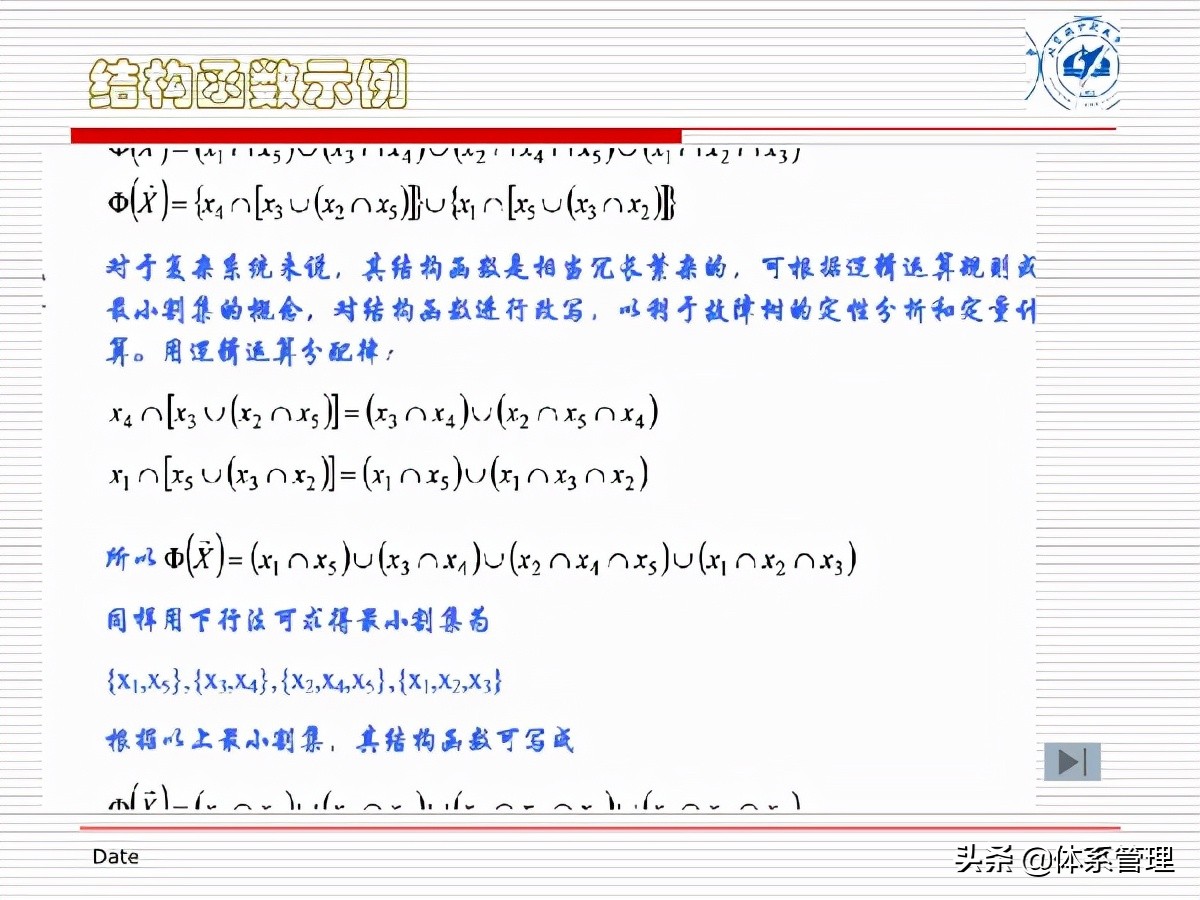 fta故障树分析培训试题,fta故障树分析费用标准