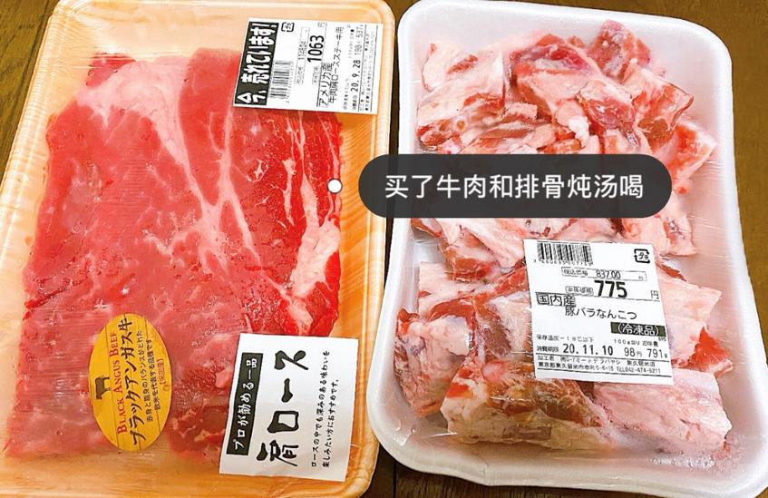 学姐分享：日本物价都很贵？水果买不起？物美价廉的超市推荐