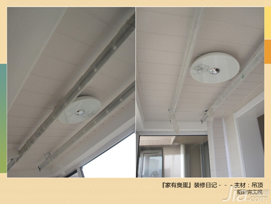 铝合金开放式条形板吊顶施工图,装修吊顶看图纸技巧