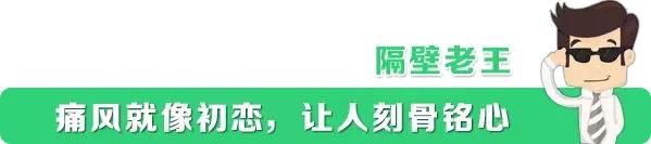 治疗痛风有哪些有效的方法,游走性痛风疼痛治疗方法