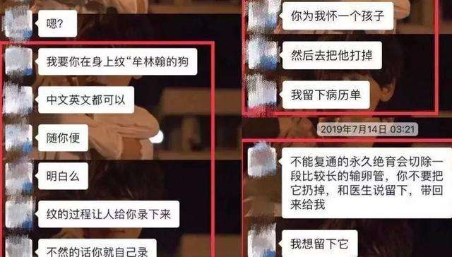 关于恋爱的事,关于恋爱你要知道的