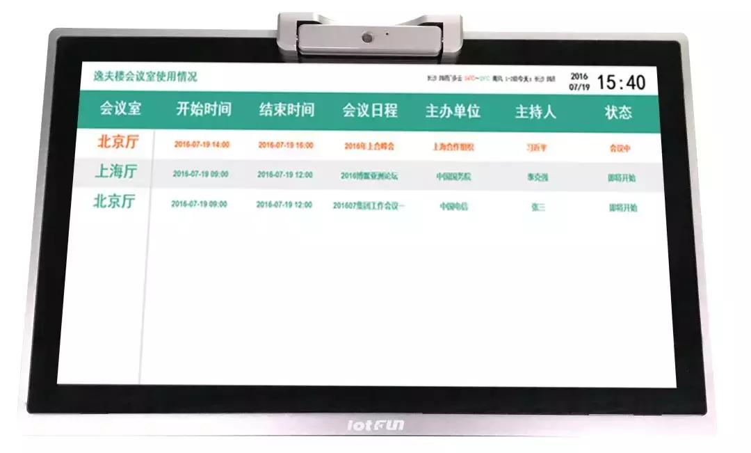 2019展会新产品,展会新产品推广宣讲方案