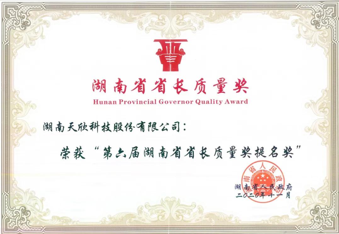 「蓝海掘金厚砖创富」天欣科技景观厚砖全国火爆招商