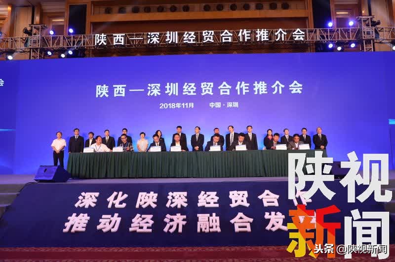 快来打call！你知道陕西在深圳经贸推介有多拼吗？