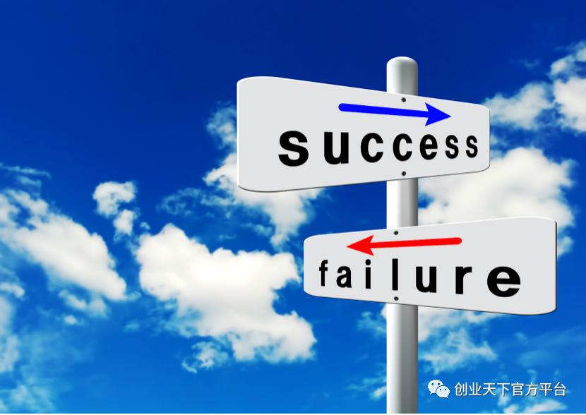创业天下：等待与穿越法则——成功其实很简单，就是迈出第一步