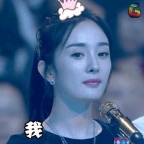 今天扒叔要说一位姨圈女星的瓜哦