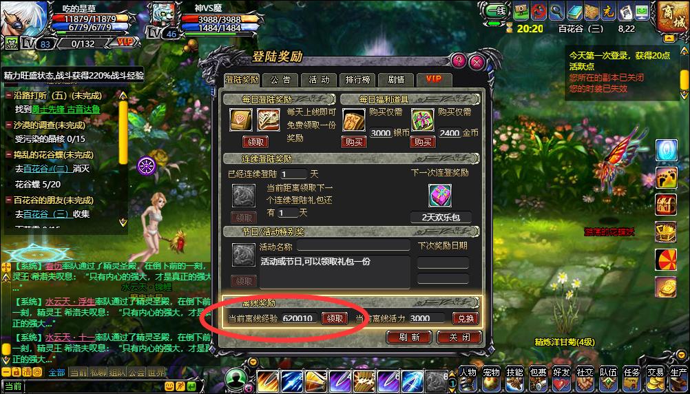 如何自己做游戏外挂,如何做游戏外挂