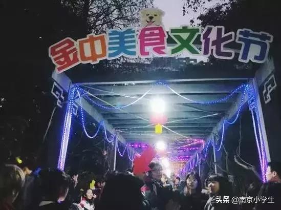 南京金陵中学高考成绩2020,江苏南京金陵中学