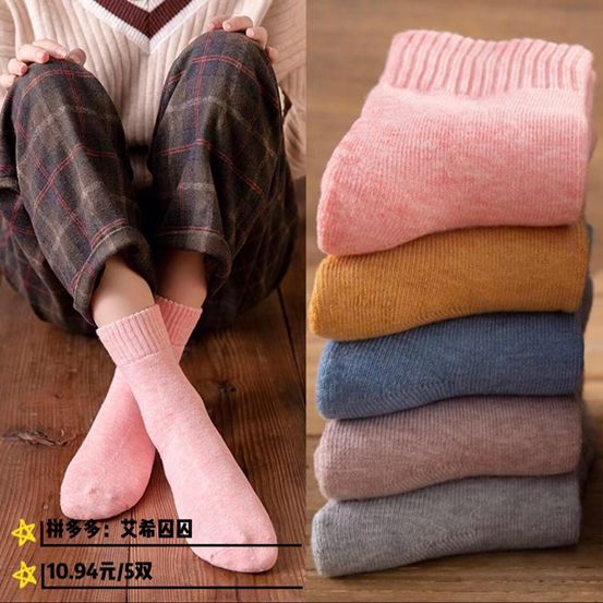 夏季潮袜五分长袜推荐 (高品质高颜值好袜推荐)