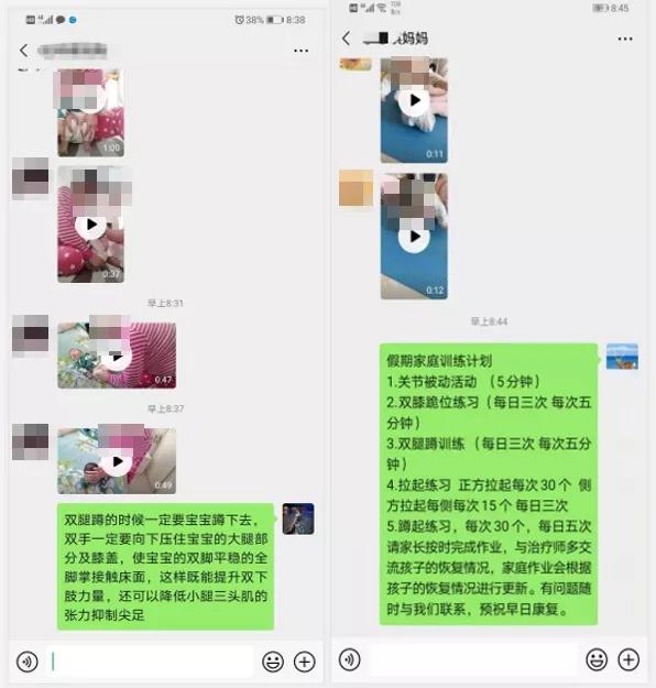 残疾儿童康复托管中心,残疾儿童定点康复