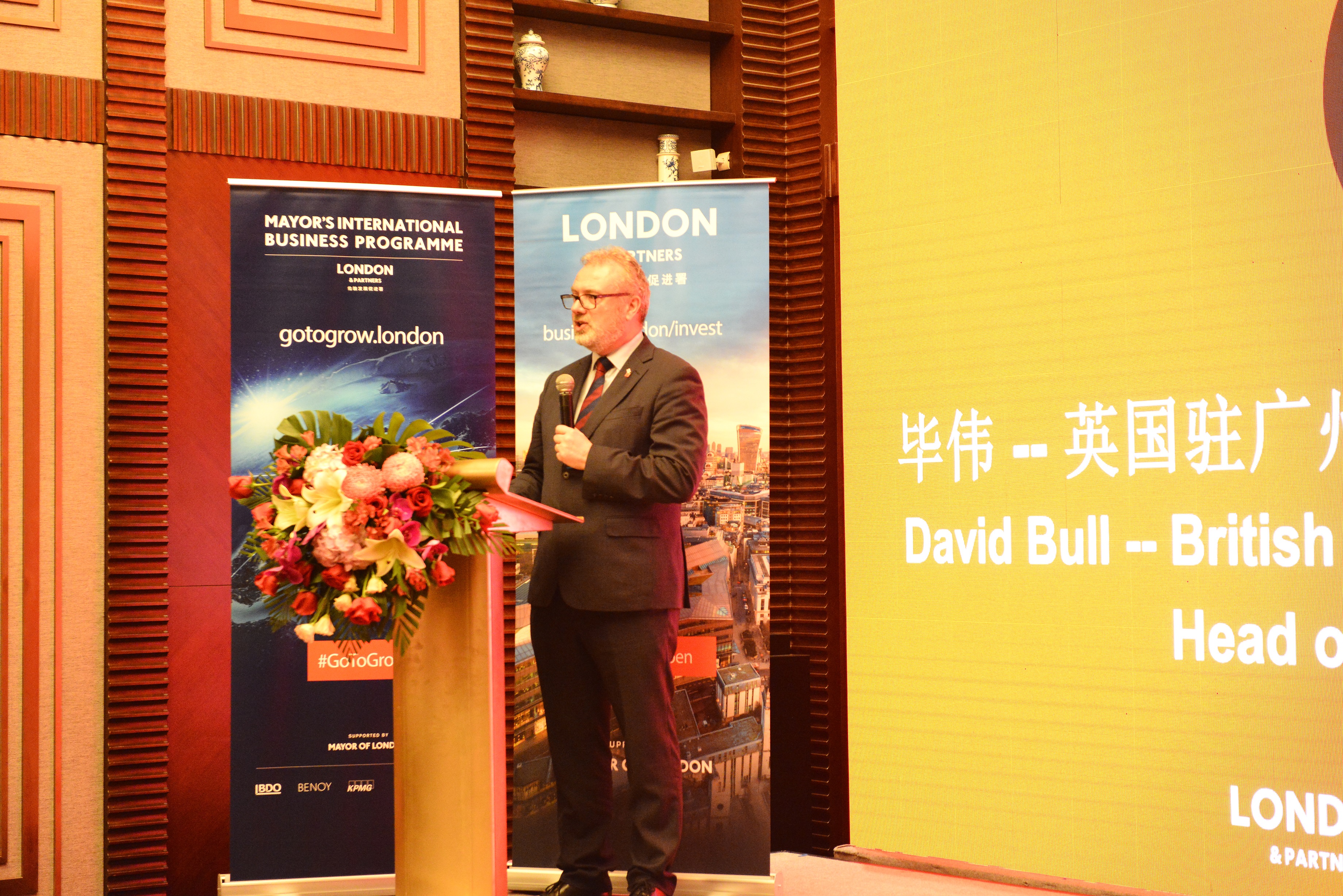 伦敦市副市长,伦敦副市长