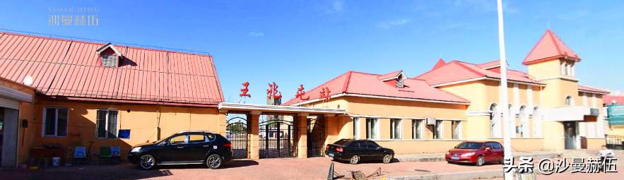 哈尔滨市区内的二十个火车站，你去过几个？