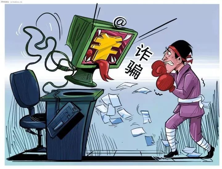 紧绷防范之弦谨防网络诈骗大学生,学生防网络诈骗提醒通知