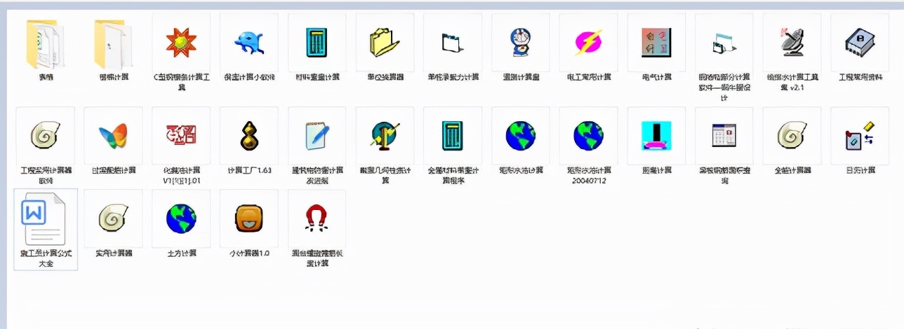 造价员工程量自动计算表格,工程造价excel如何快速提量