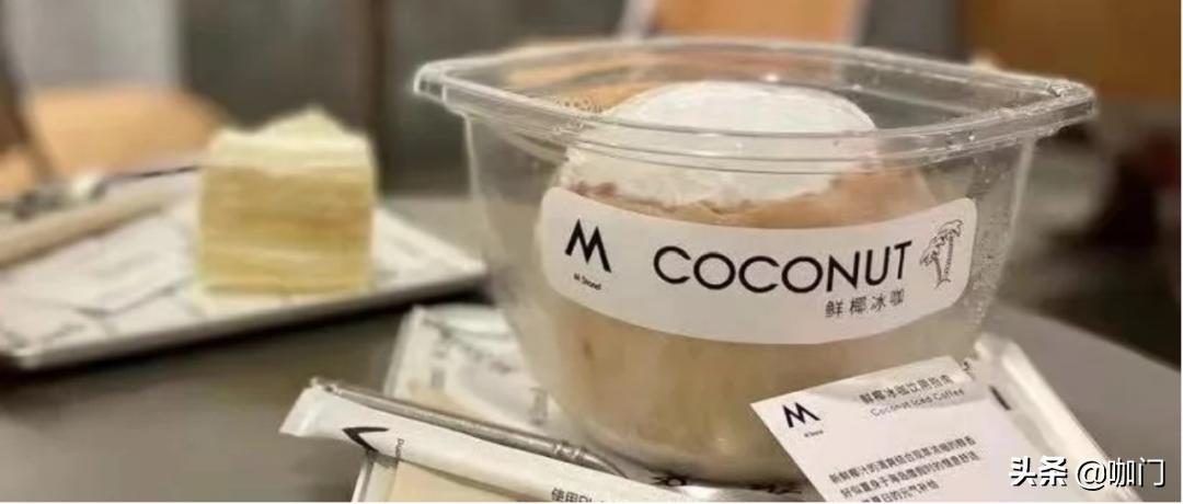 椰子直接加咖啡,新鲜椰子如何做椰子咖啡