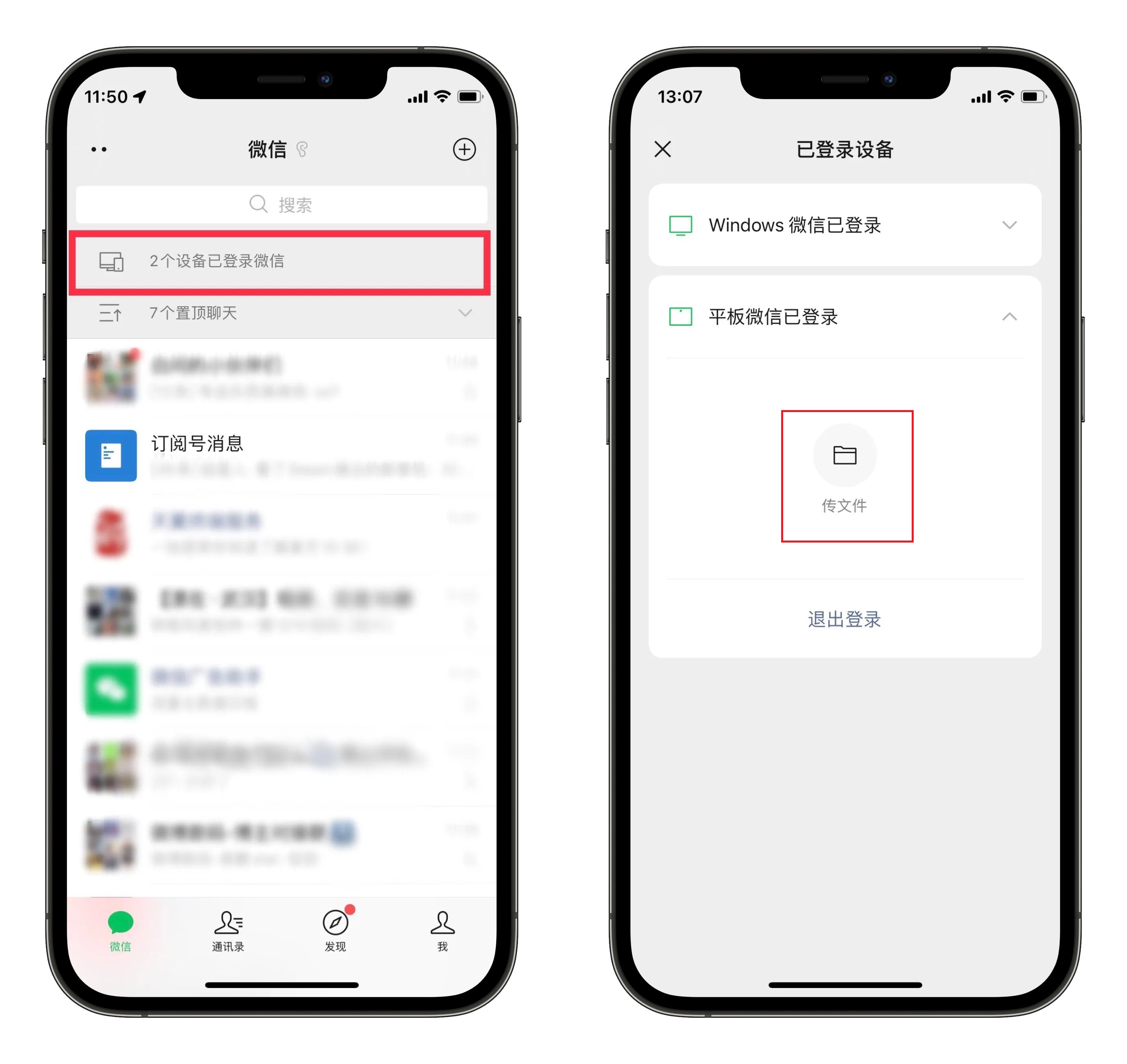 微信新增解锁功能,微信有寄件功能吗