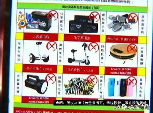 快递查出违禁品会退回吗,快递哪些物品违法