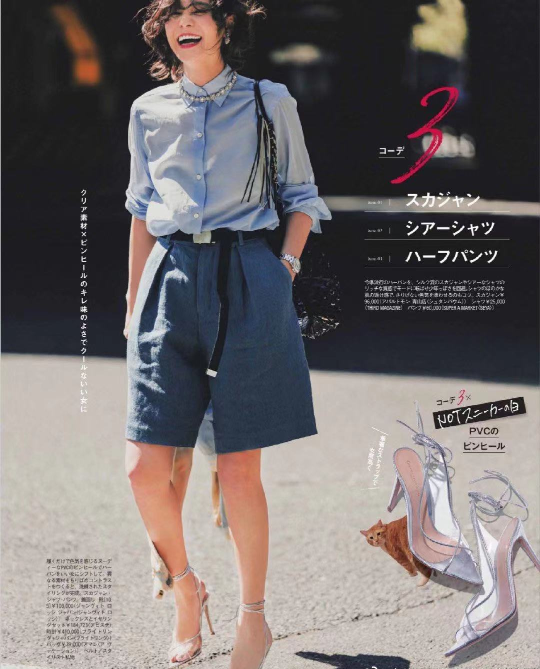 5种高级感穿法承包你的早秋穿搭,早秋最流行的几款穿搭风格