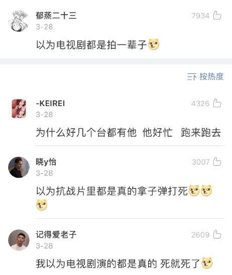 小时候干过的傻事沙雕动画,小时候干过的沙雕事情合集