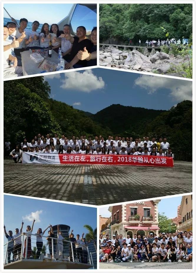 华翰书业招聘,华翰集团招聘信息