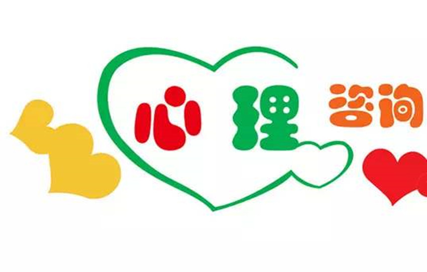 心理情感咨询师报考条件,婚姻心理咨询师一般怎么收费