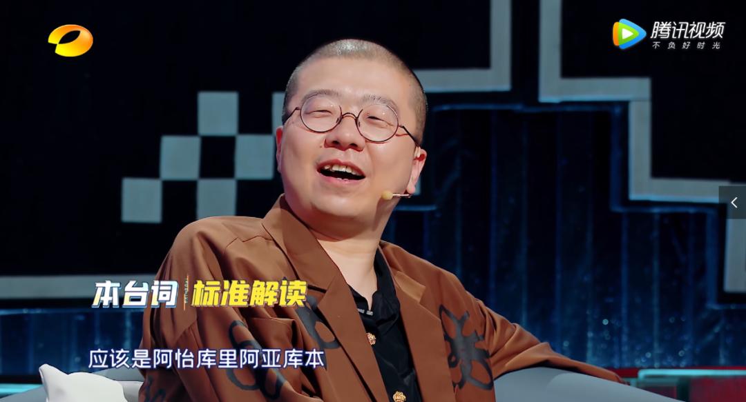 沈腾李诞新综艺节目,李诞沈腾谢娜新综艺叫什么名字