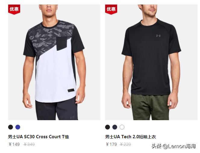 t恤安德玛underarmour官方旗舰店,underarmour安德玛是什么品牌
