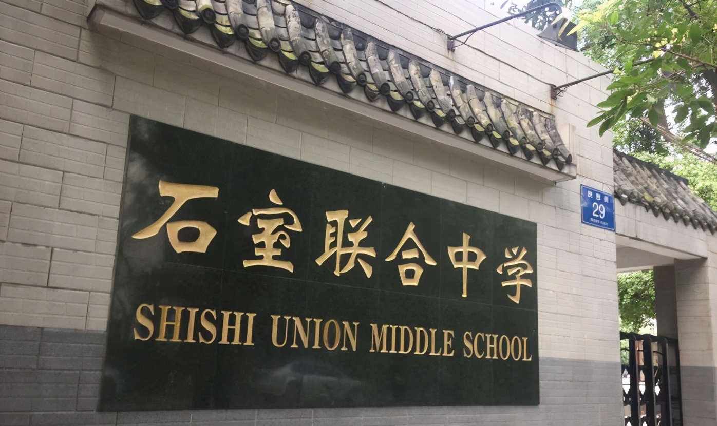 成都青羊区二诊479,成都青羊区二诊前300名