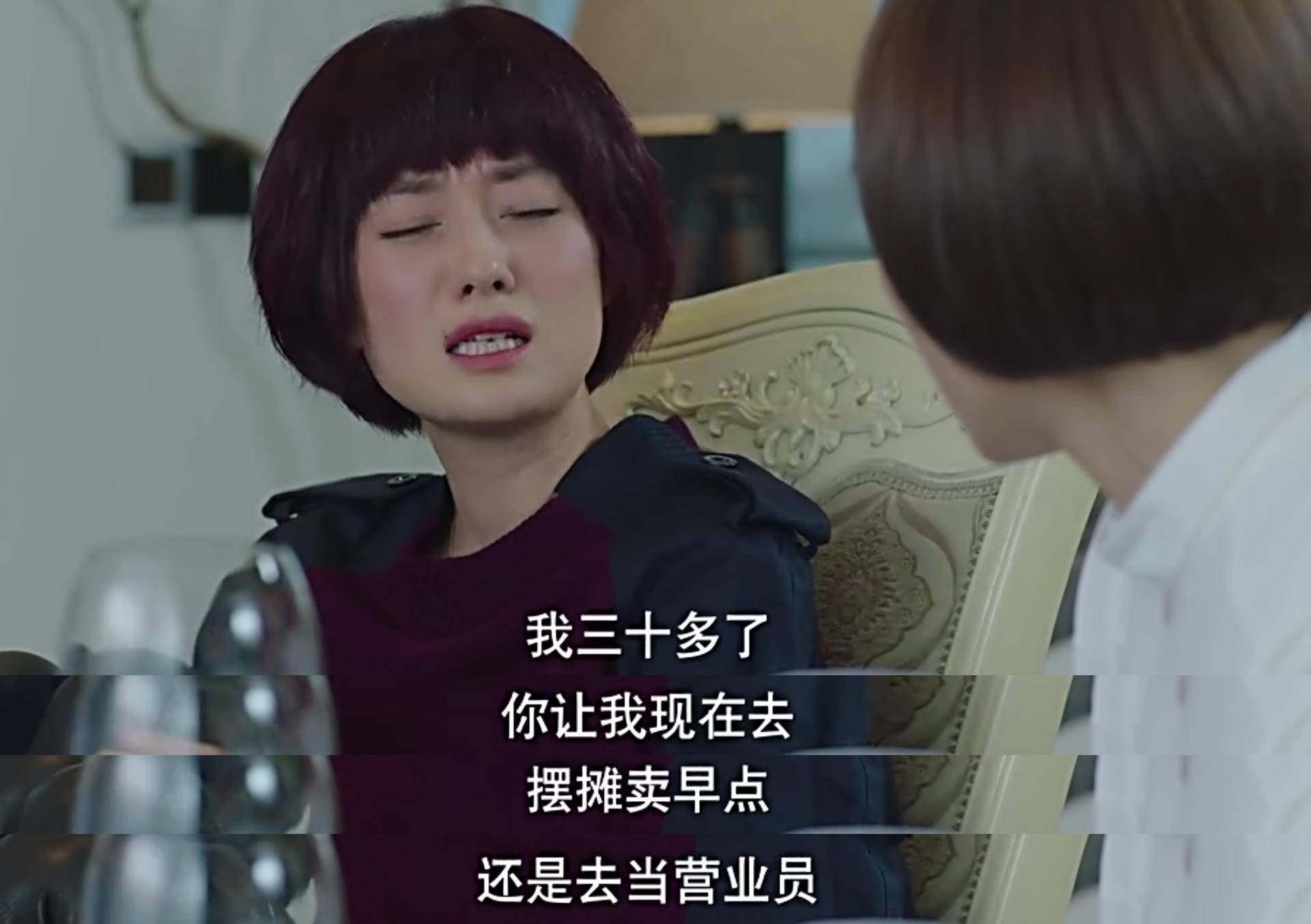 我的前半生罗子君和唐晶最后怎样,我的前半生唐晶和罗子君彻底闹翻