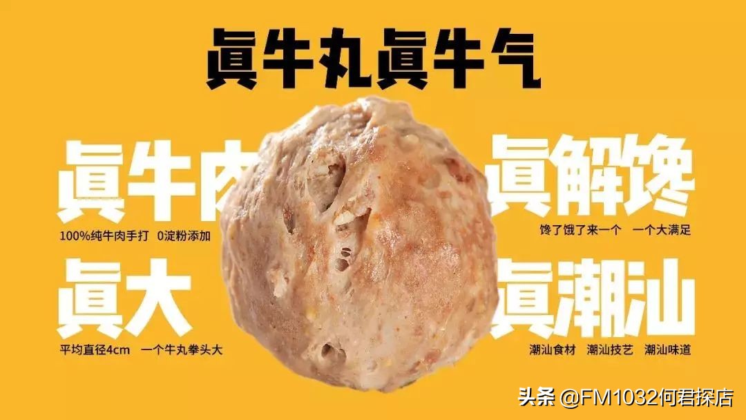 一家店两种享受！丸界大牛嘿糖，这对超级CP带给吃货全新体验