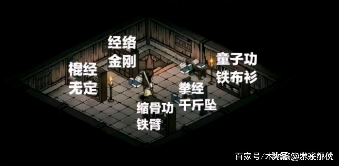 烟雨江湖藏经阁偷书是固定出的吗,烟雨江湖藏经阁偷书