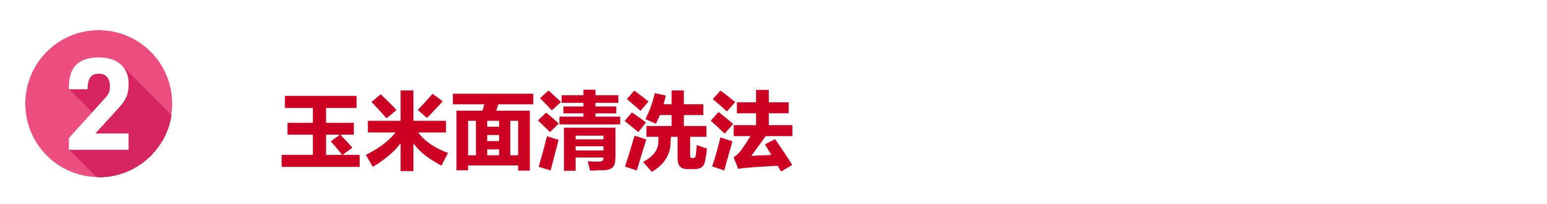 家里毛绒玩具脏,超大熊毛绒玩具脏了怎么清洗呢