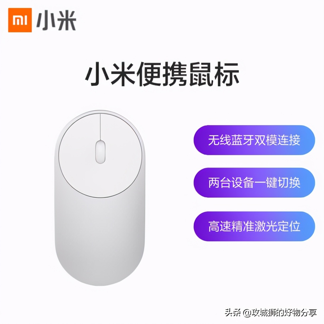 有哪些好用的无线办公鼠标,好用的无线办公鼠标推荐