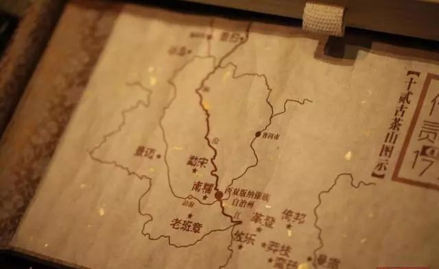 大V吴晓波被禁言,吴晓波讲茶叶