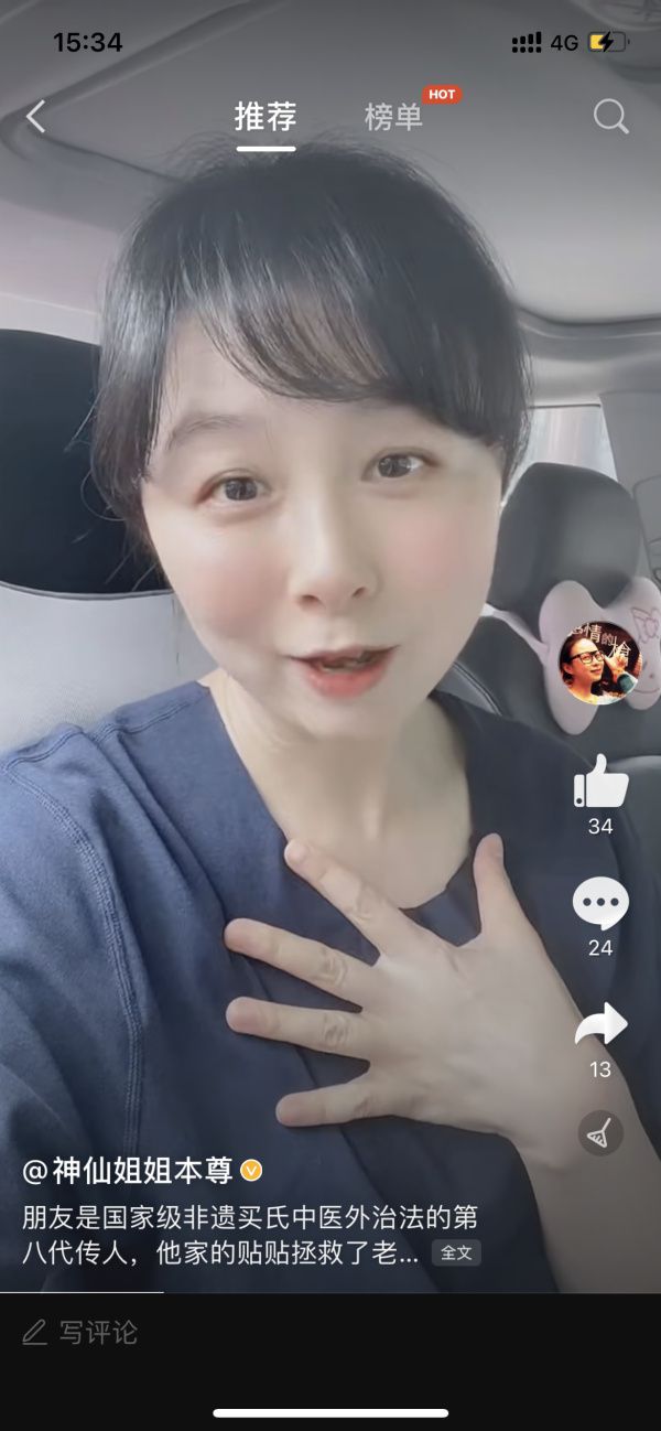 上海人都爱的机灵鬼！SMG44岁当家花旦开始玩自拍！出道史曝光