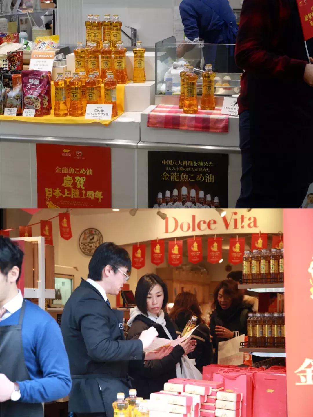 金龙鱼稻米油为什么在日本“受宠”