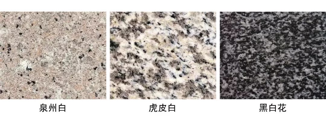 石材中的花岗岩有哪些,石材之花岗岩篇建议收藏